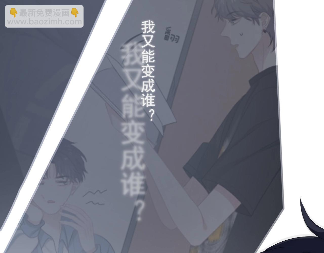 第97话 你家就是我家(1/3)-第104话