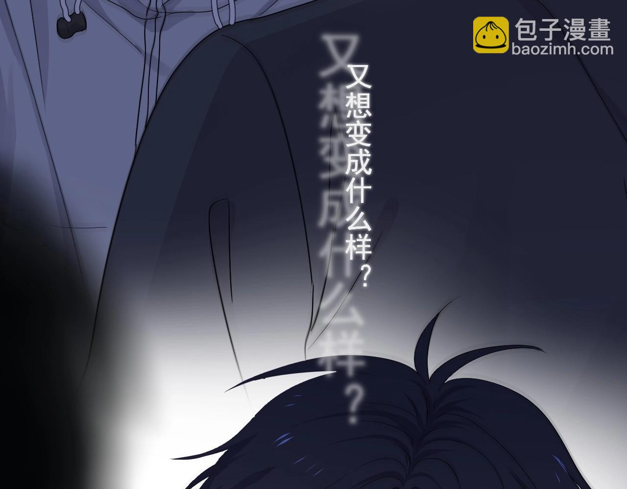 第97话 你家就是我家(1/3)-第104话