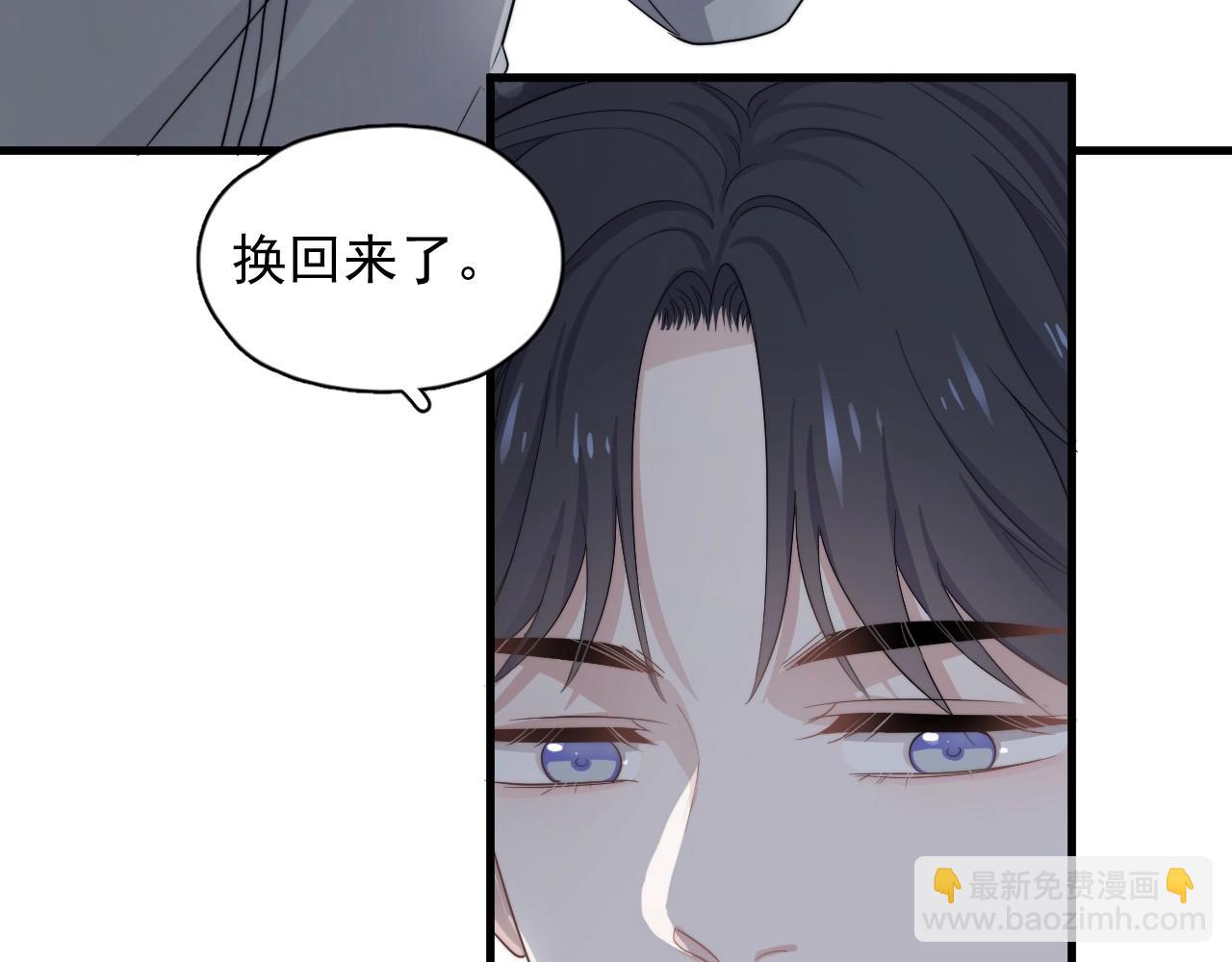 第97话 你家就是我家(1/3)-第104话