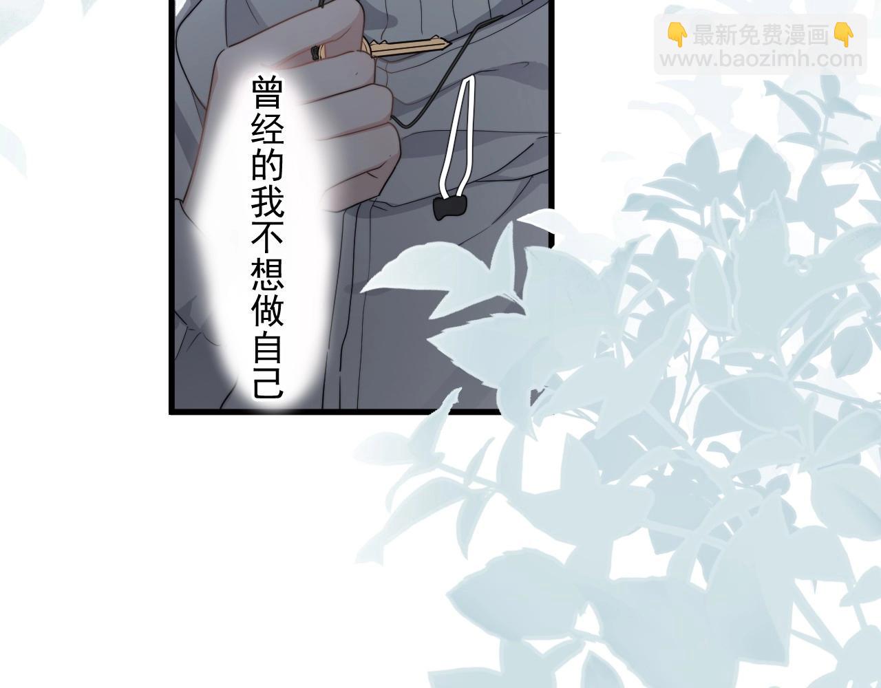 第97话 你家就是我家(1/3)-第104话