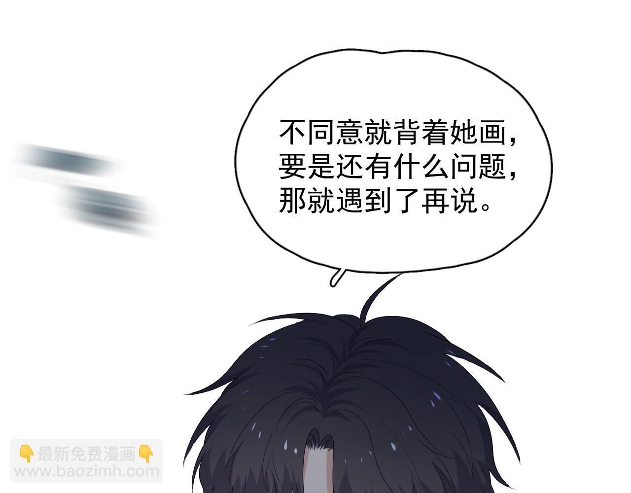 第97话 你家就是我家(1/3)-第104话