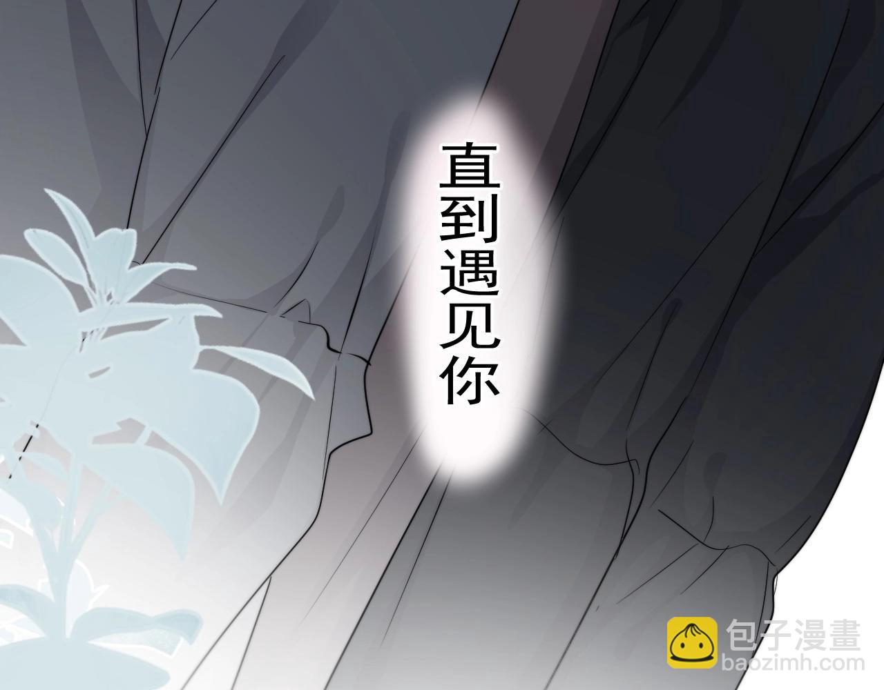 第97话 你家就是我家(1/3)-第104话