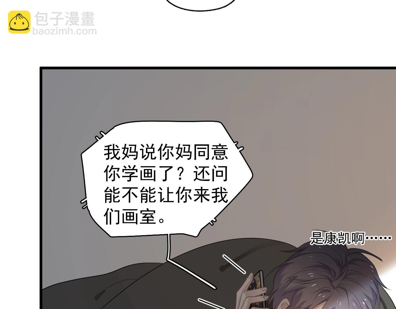 第99话 梦想(1/2)-第106话