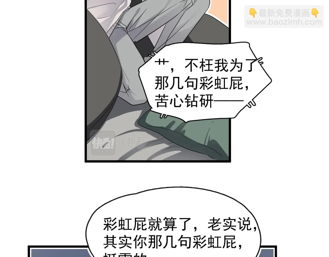 第99话 梦想(1/2)-第106话