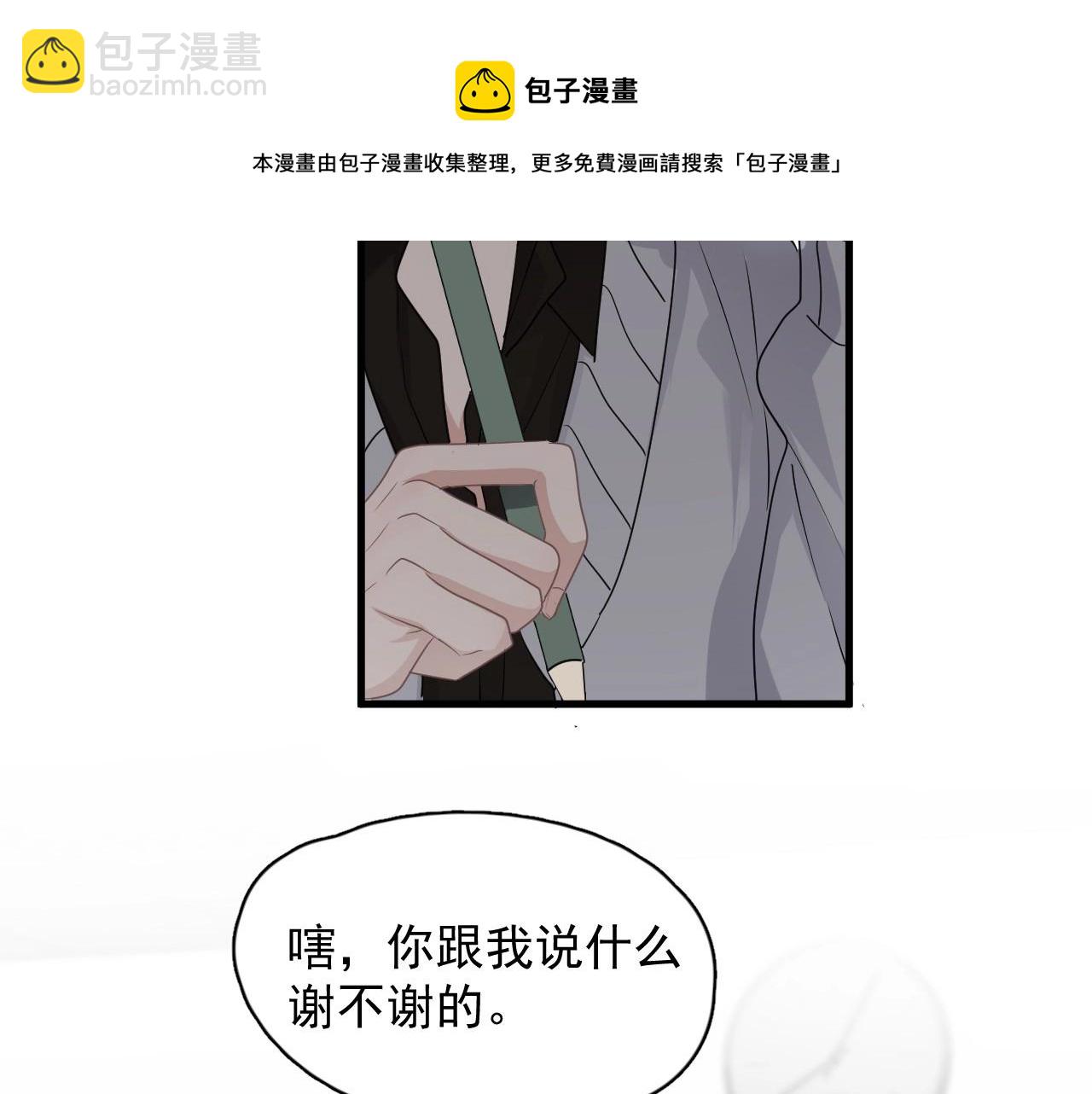 第99话 梦想(1/2)-第106话