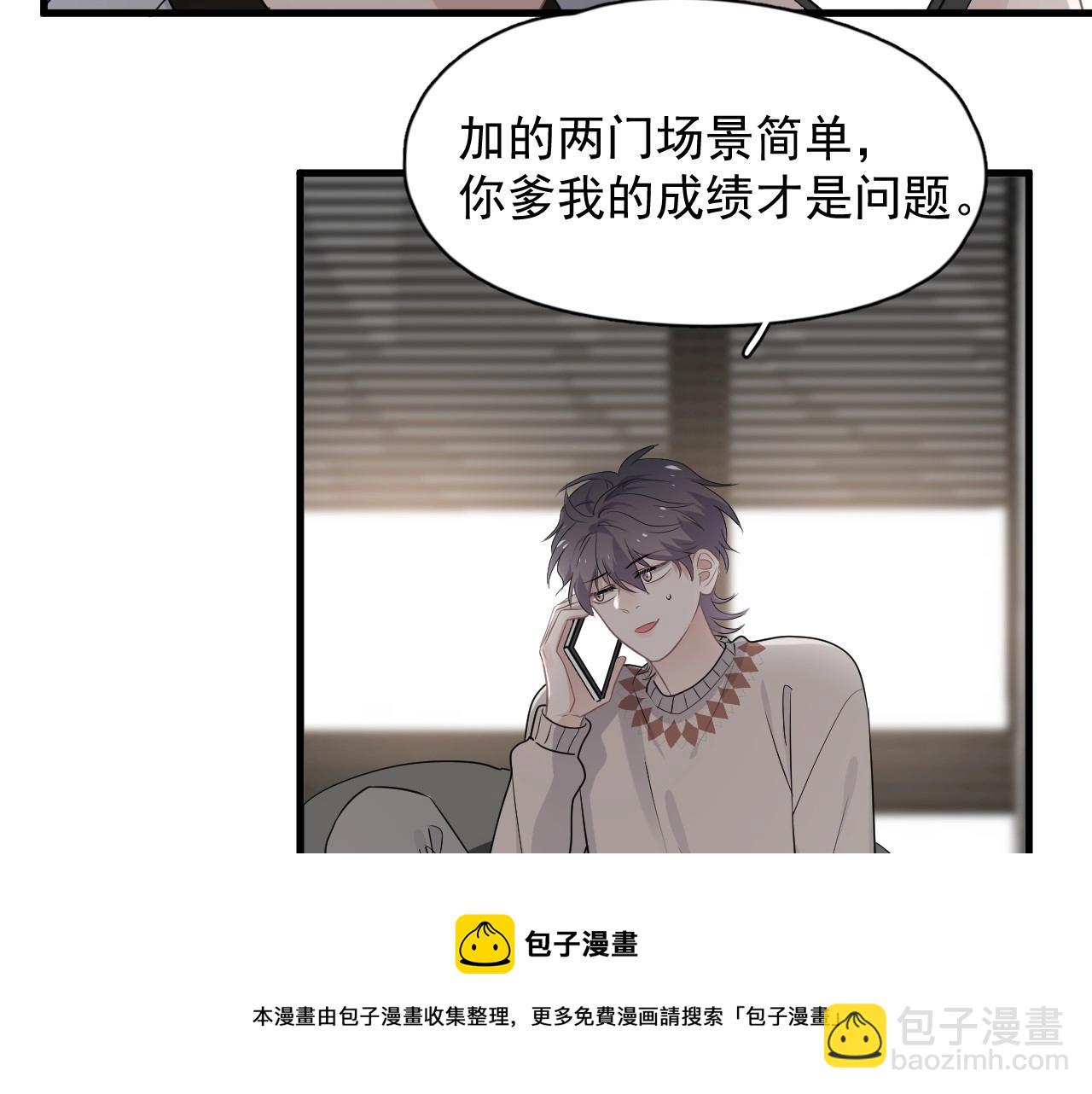 第99话 梦想(1/2)-第106话