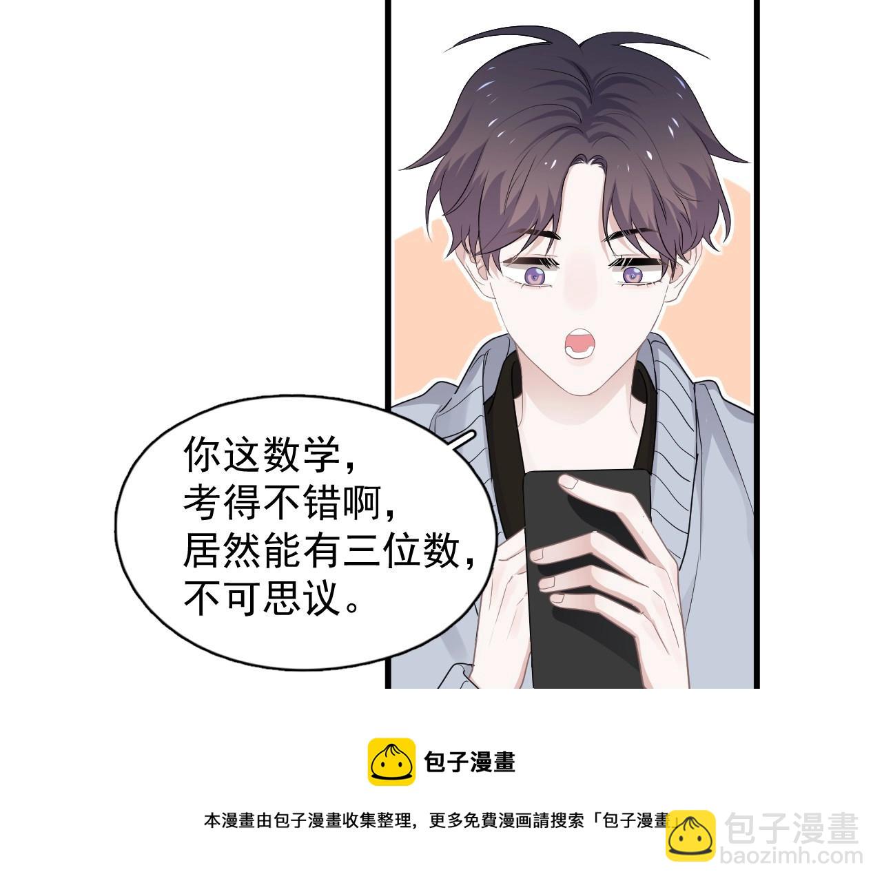 第99话 梦想(1/2)-第106话
