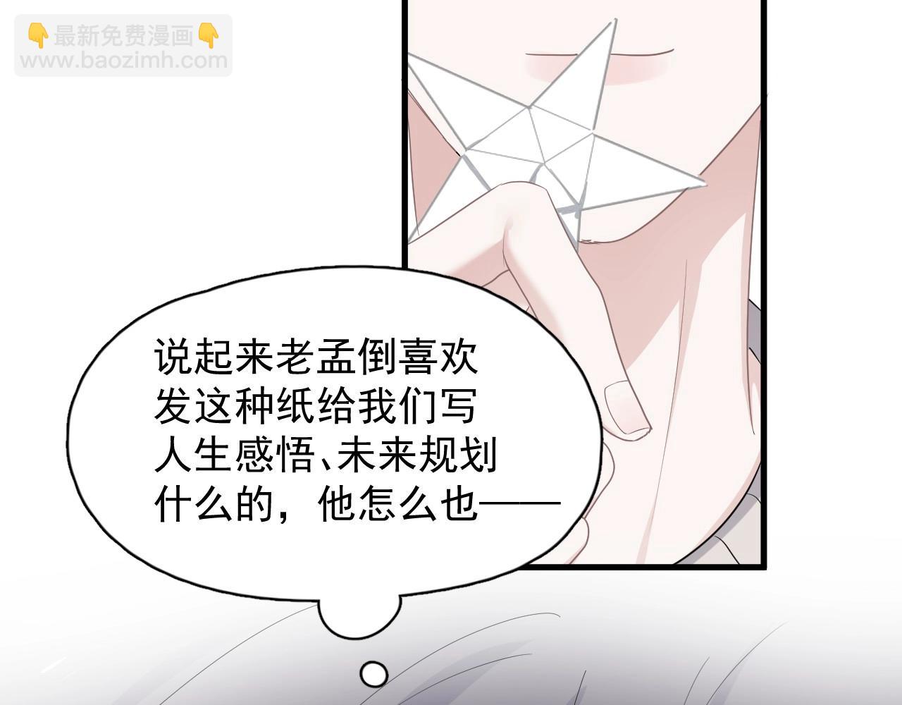 第99话 梦想(1/2)-第106话
