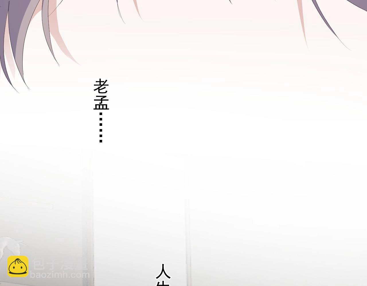 第99话 梦想(1/2)-第106话