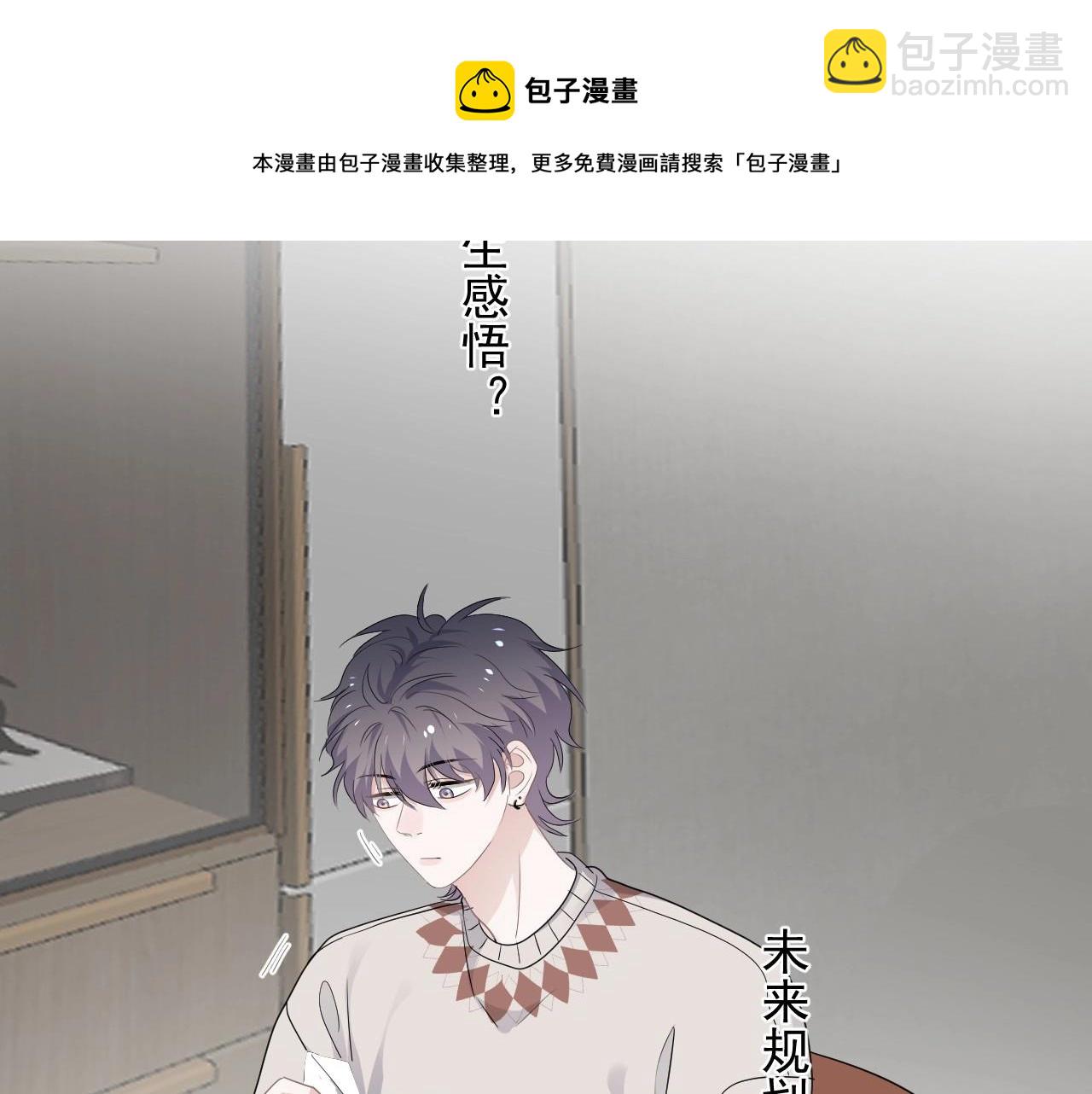 第99话 梦想(1/2)-第106话