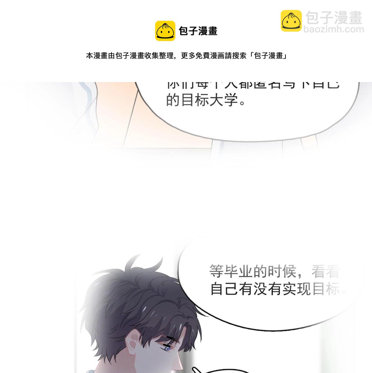 第99话 梦想(1/2)-第106话
