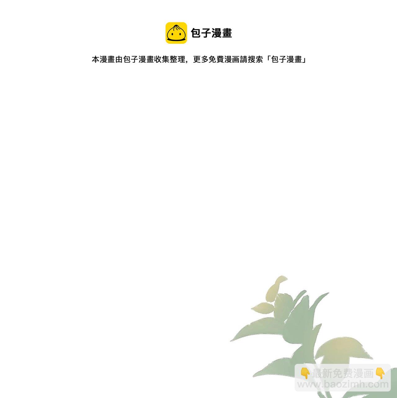 第99话 梦想(1/2)-第106话
