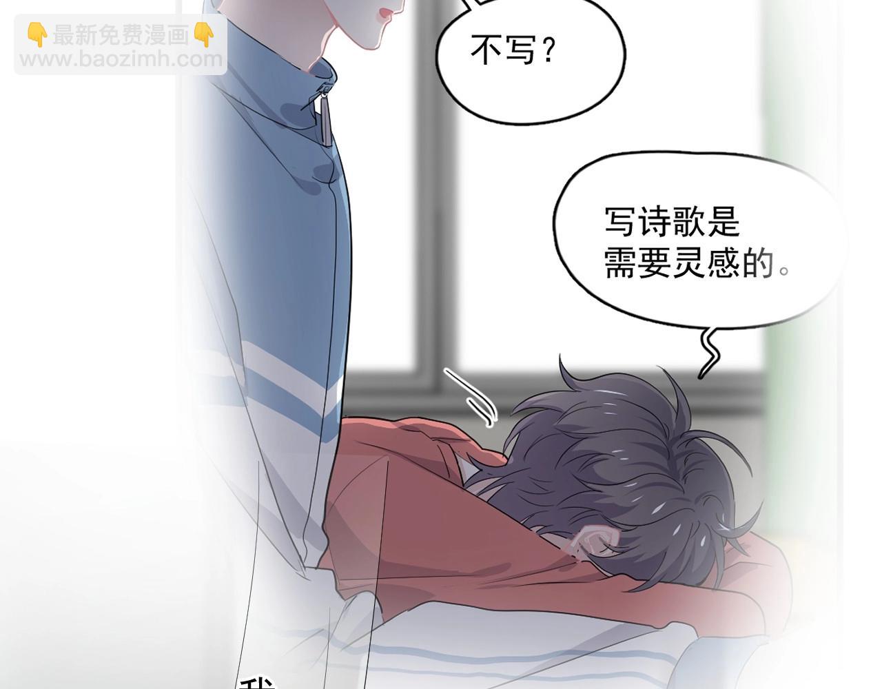 第99话 梦想(1/2)-第106话