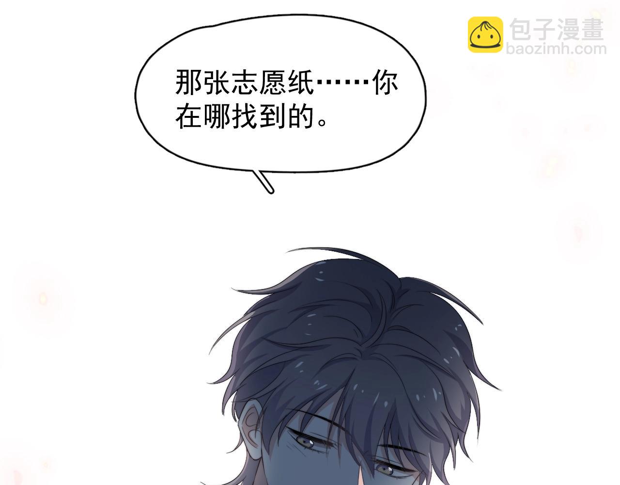 第100话 想你了(1/2)-第108话