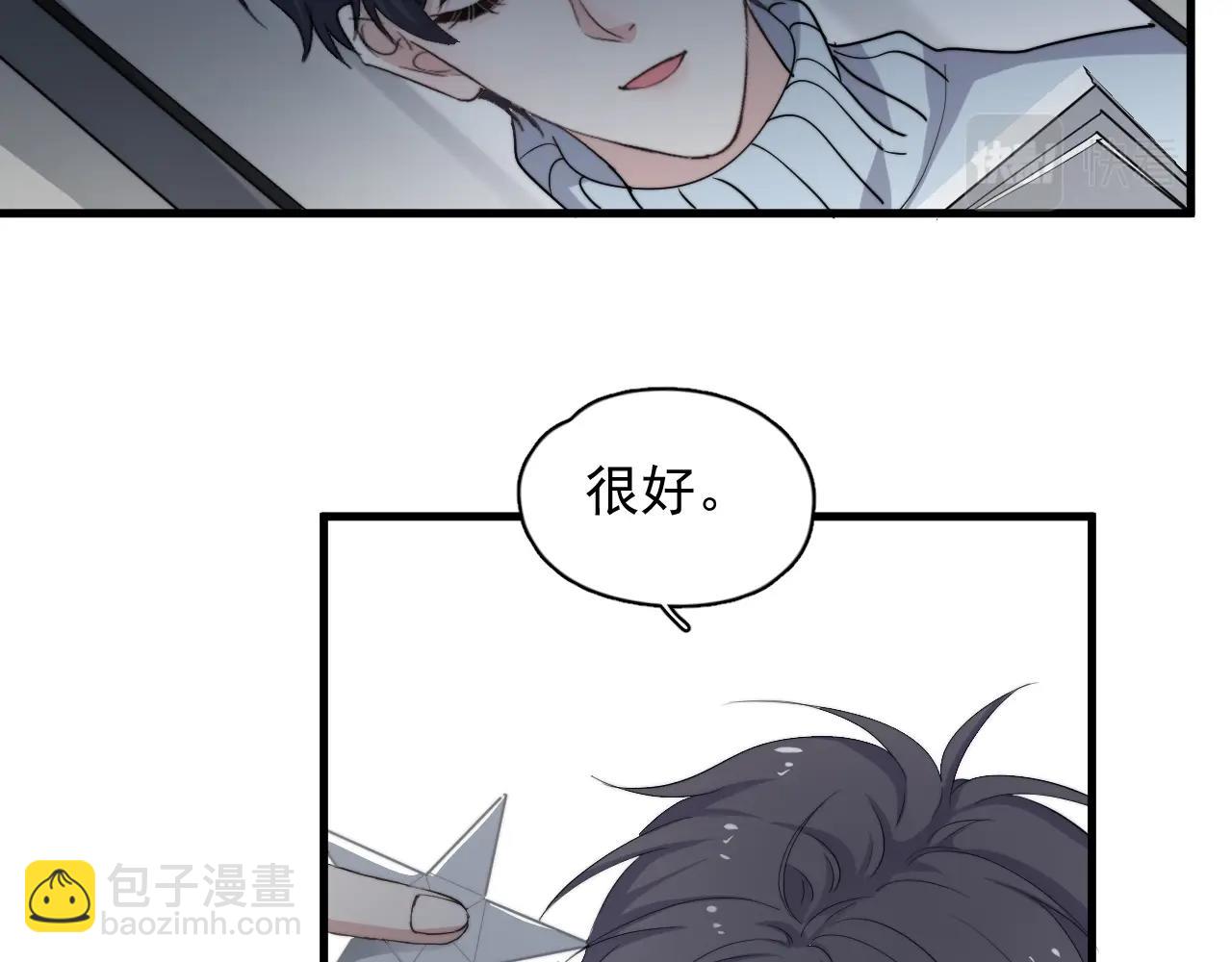 第100话 想你了(1/2)-第108话