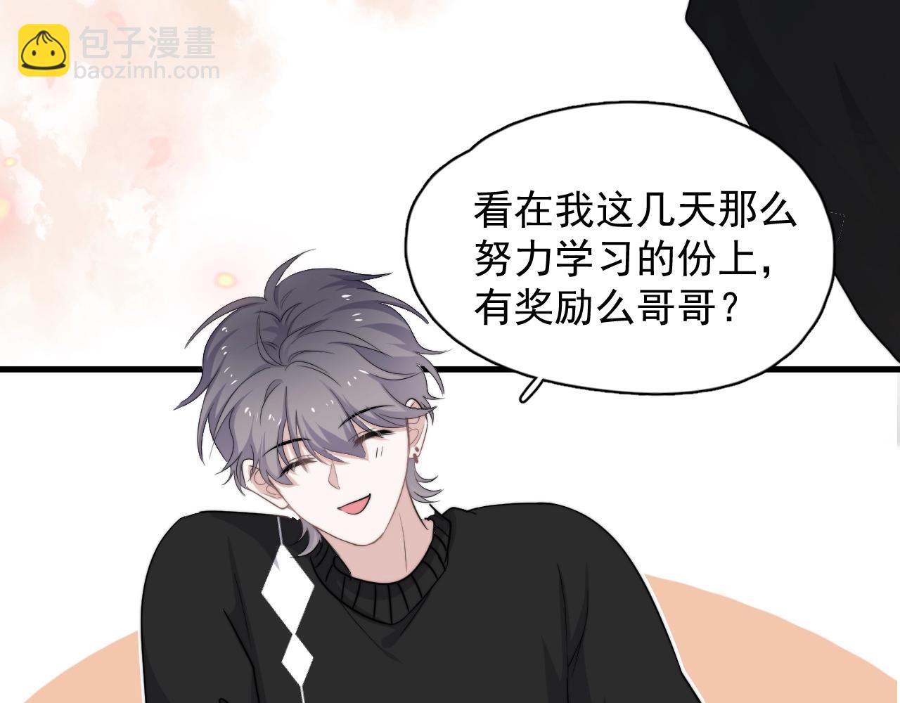 第100话 想你了(1/2)-第108话