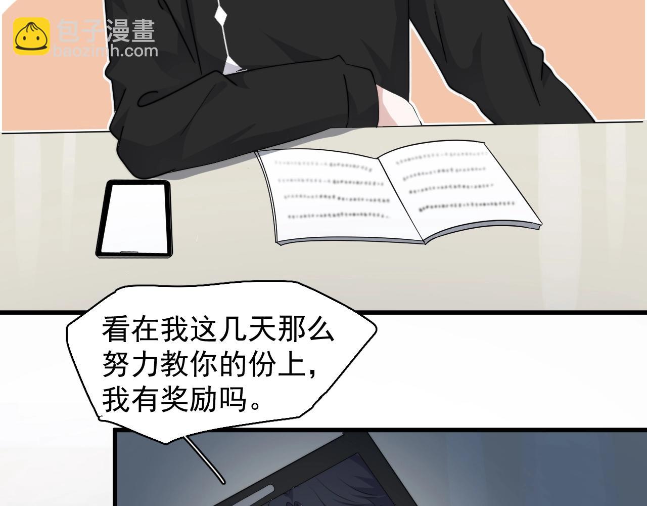 第100话 想你了(1/2)-第108话