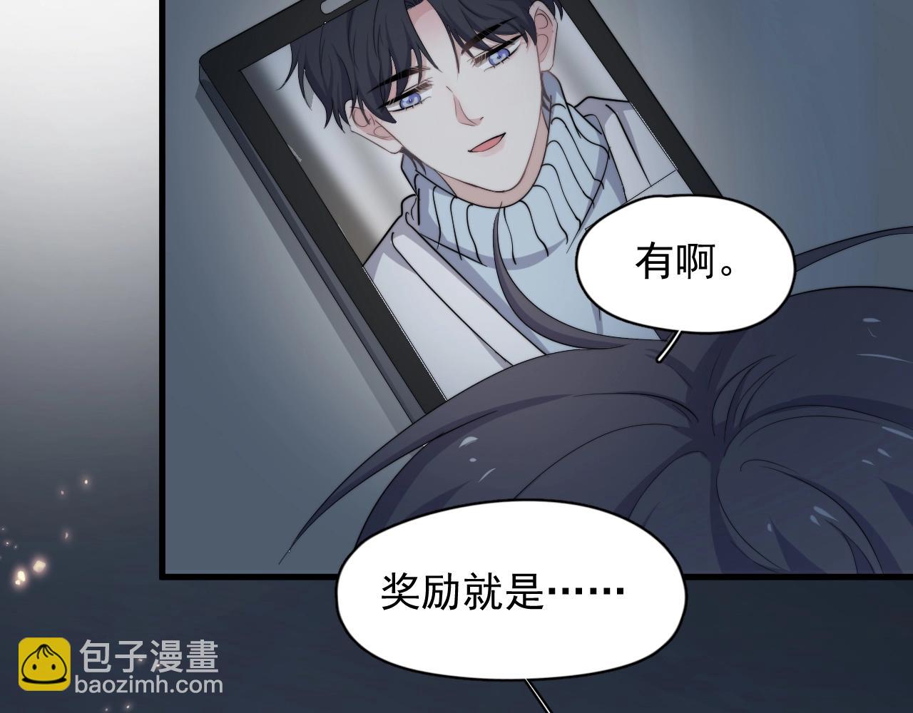 第100话 想你了(1/2)-第108话