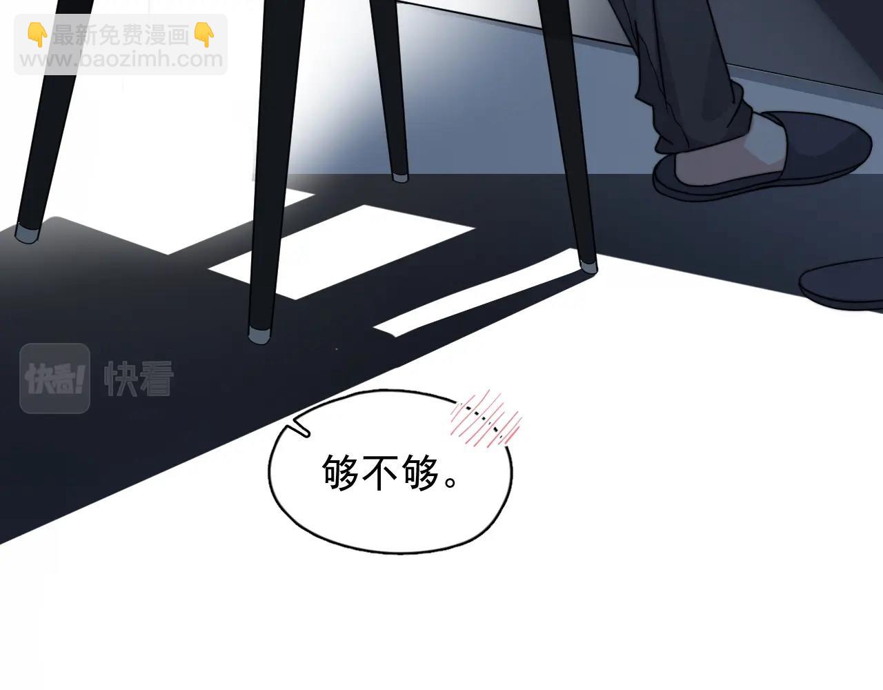 第100话 想你了(1/2)-第108话