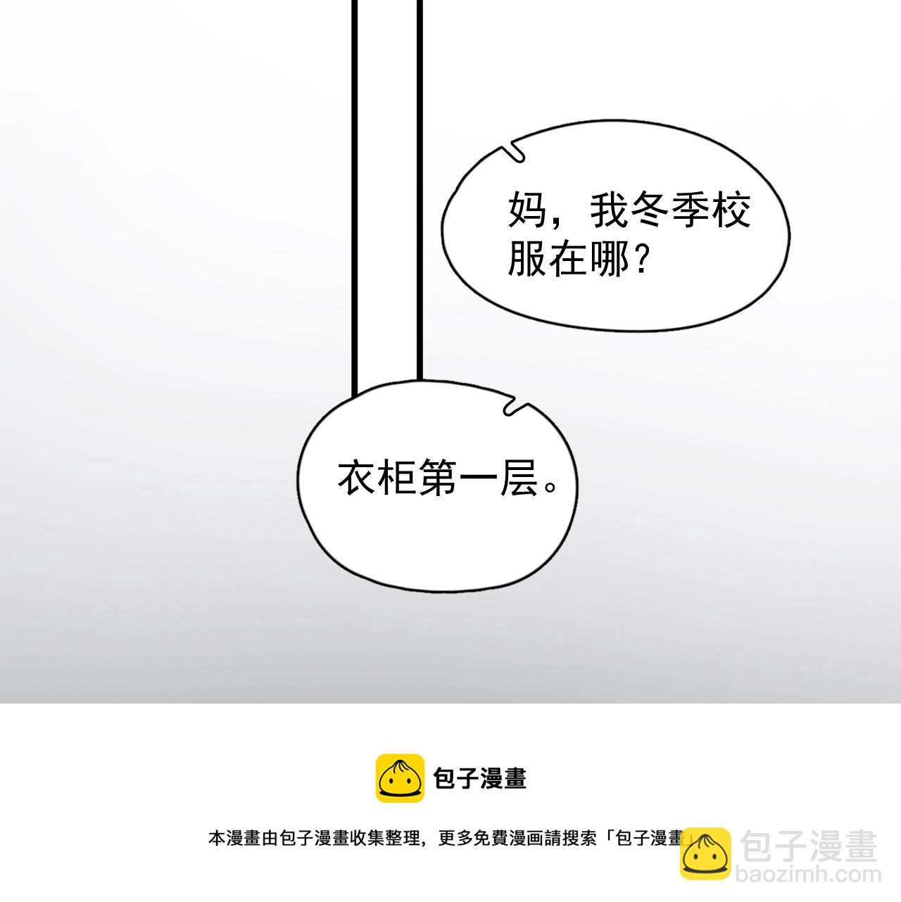 第100话 想你了(1/2)-第108话