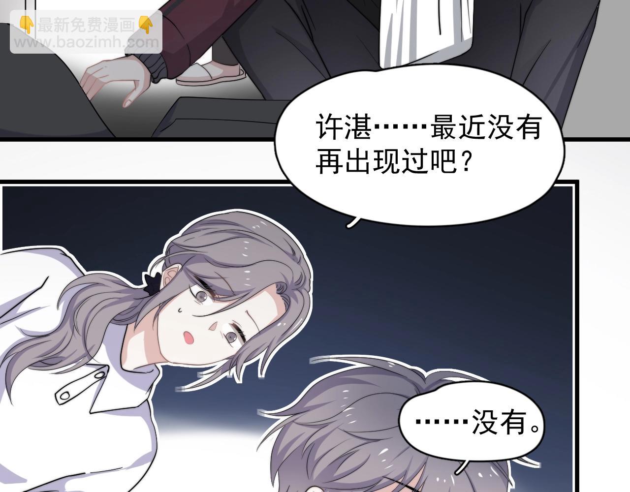 第100话 想你了(1/2)-第108话