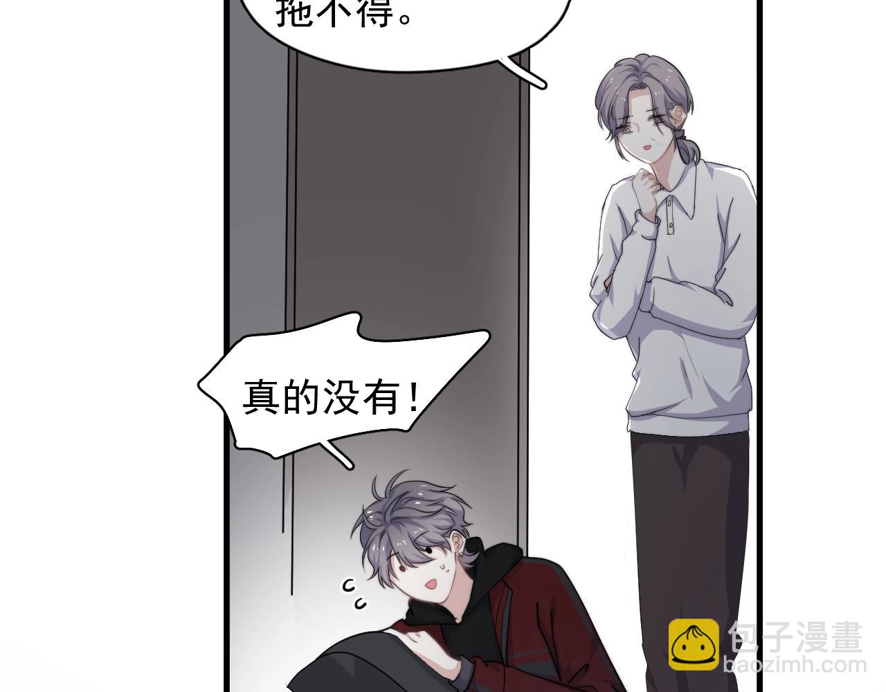 第100话 想你了(1/2)-第108话