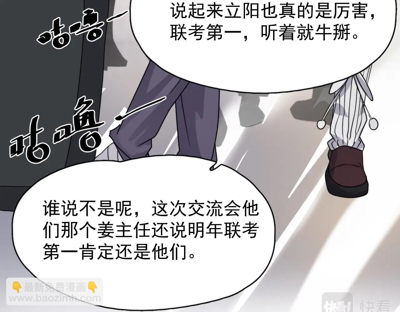 第100话 想你了(1/2)-第108话