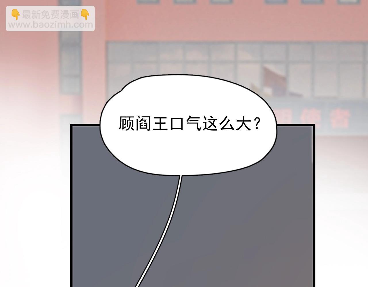 第100话 想你了(1/2)-第108话