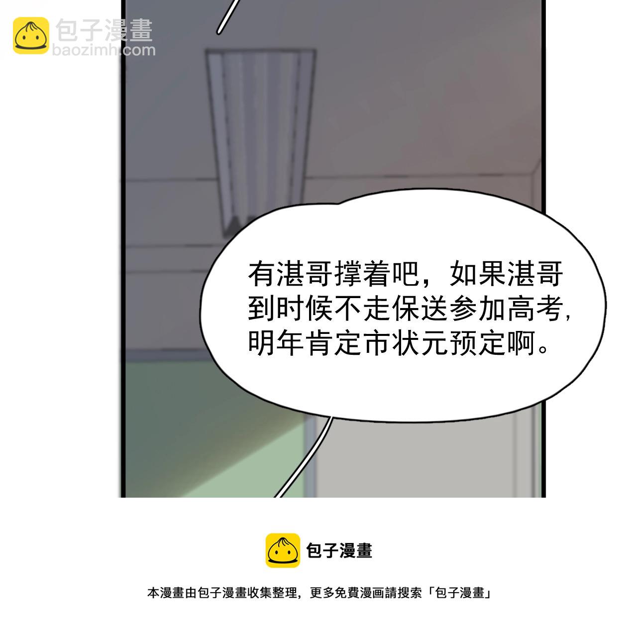 第100话 想你了(1/2)-第108话