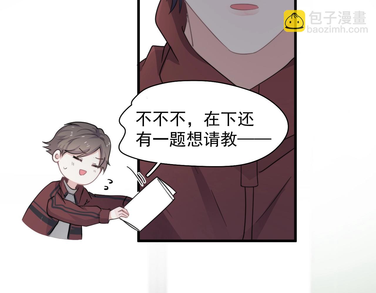 第100话 想你了(1/2)-第108话