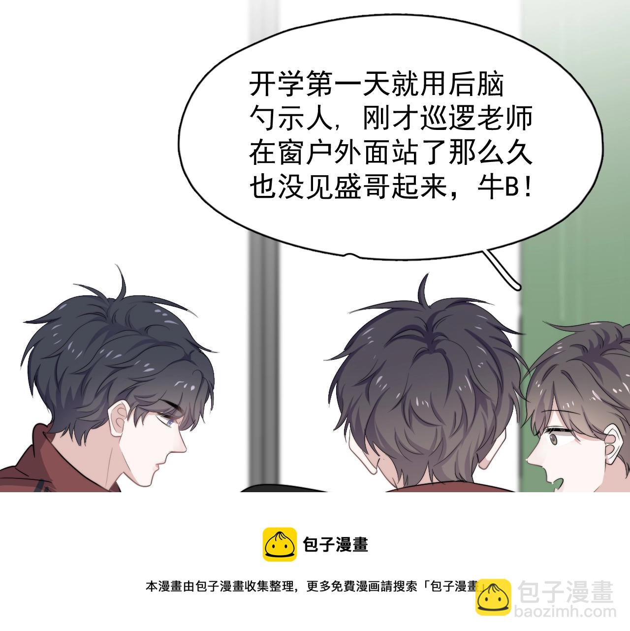 第100话 想你了(1/2)-第108话