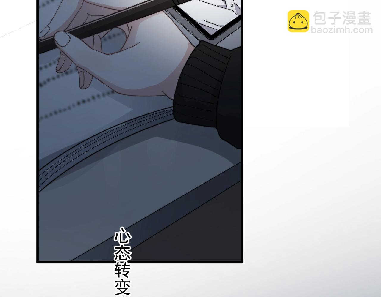 第100话 想你了(1/2)-第108话