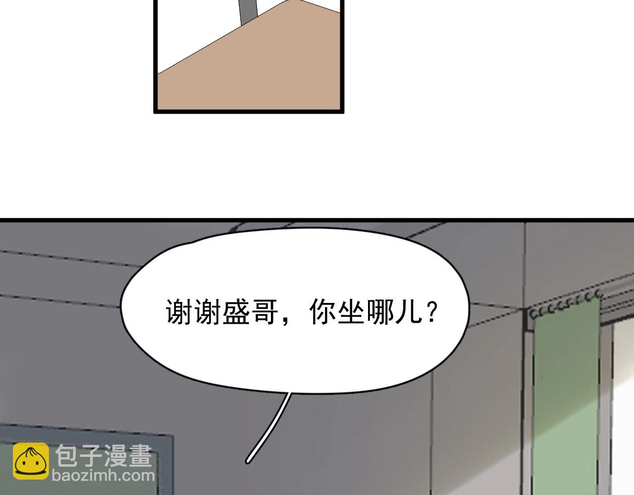 第102话 摘星(1/3)-第110话
