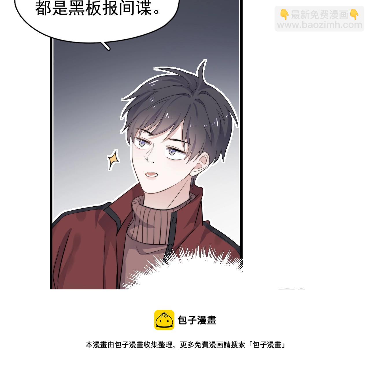 第102话 摘星(1/3)-第110话