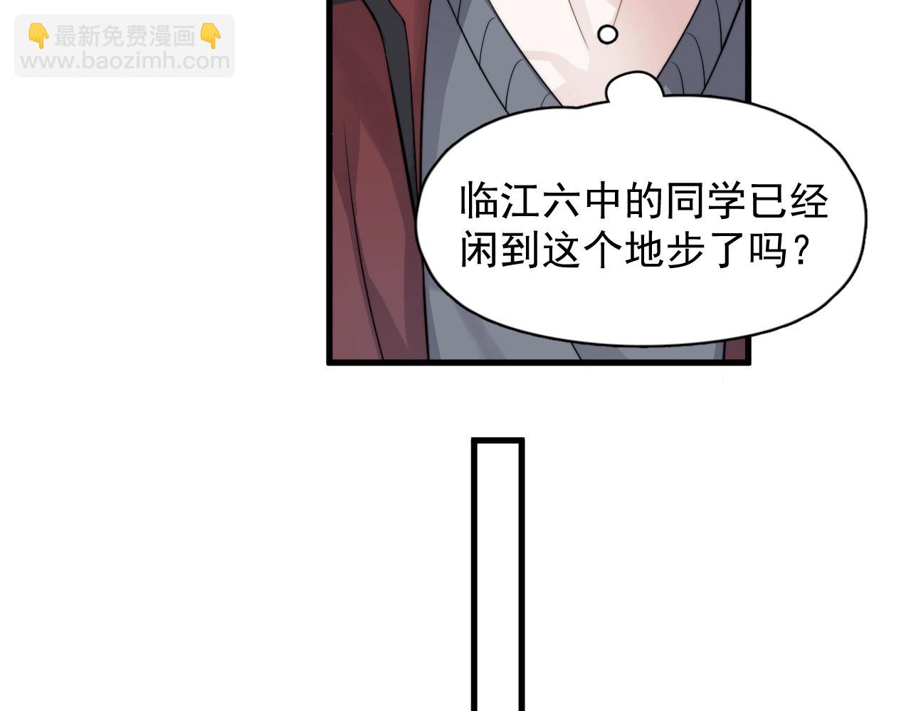 第102话 摘星(1/3)-第110话
