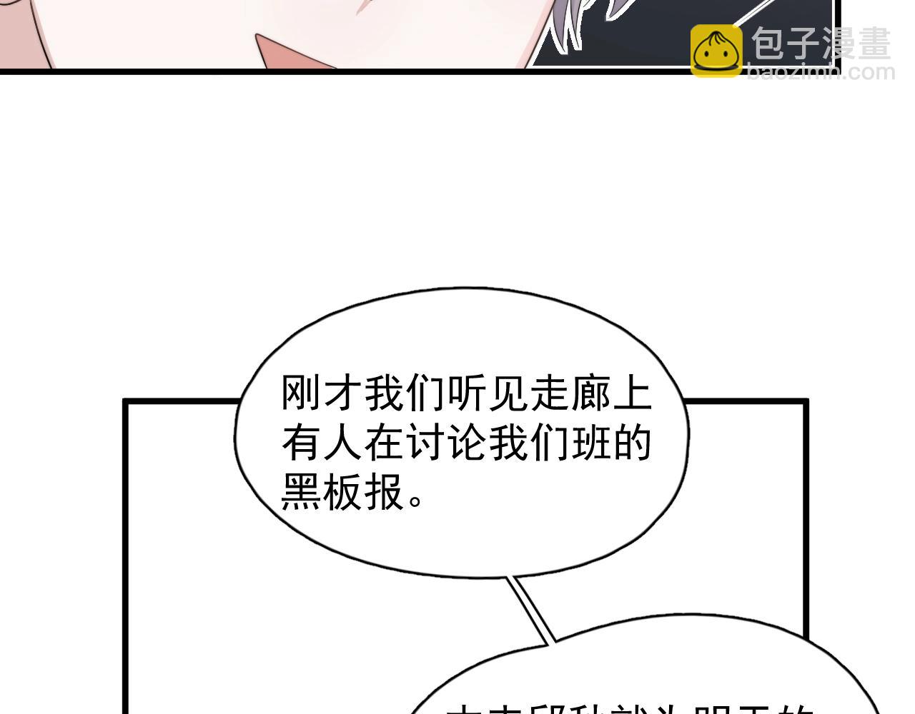 第102话 摘星(1/3)-第110话