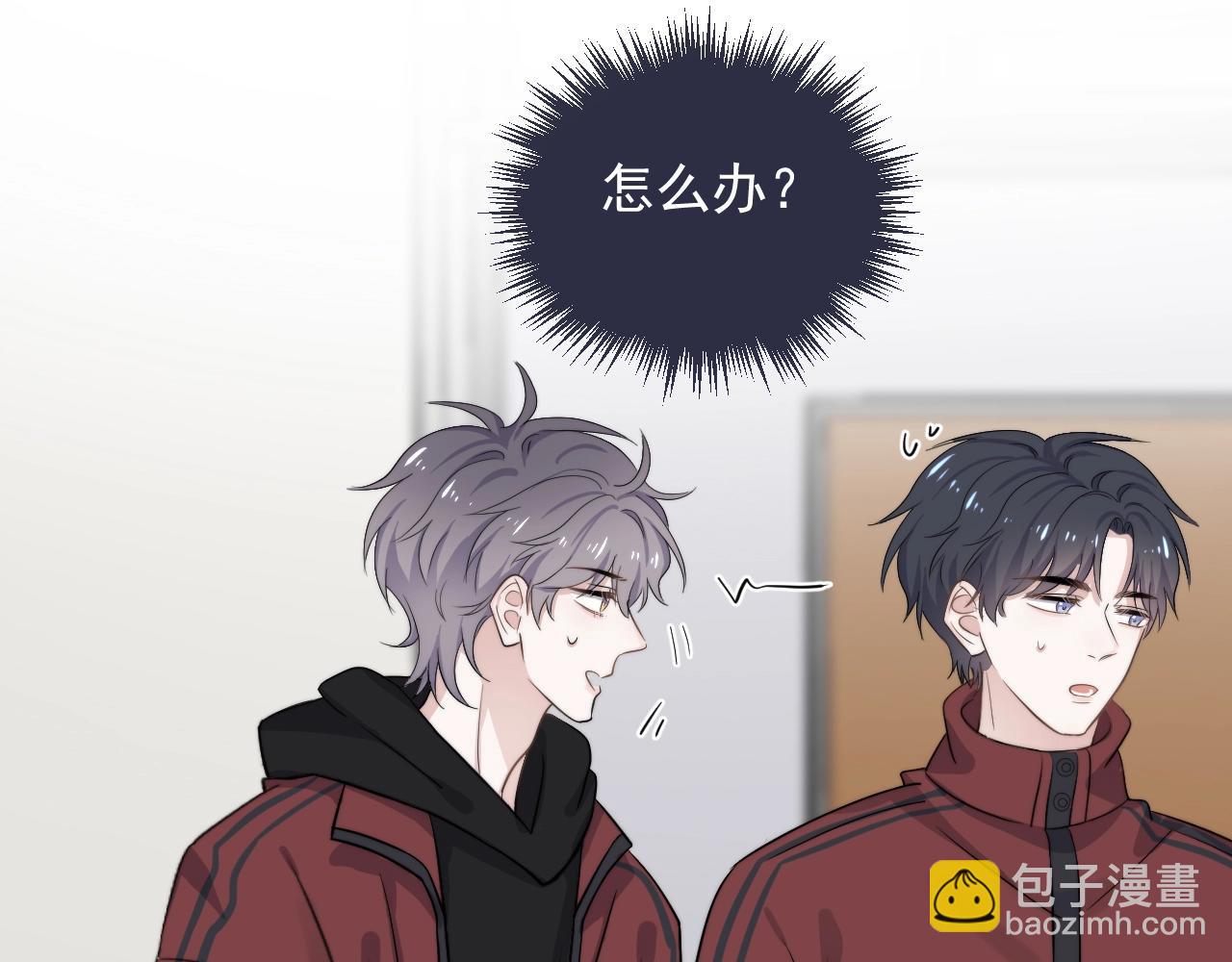 第102话 摘星(1/3)-第110话
