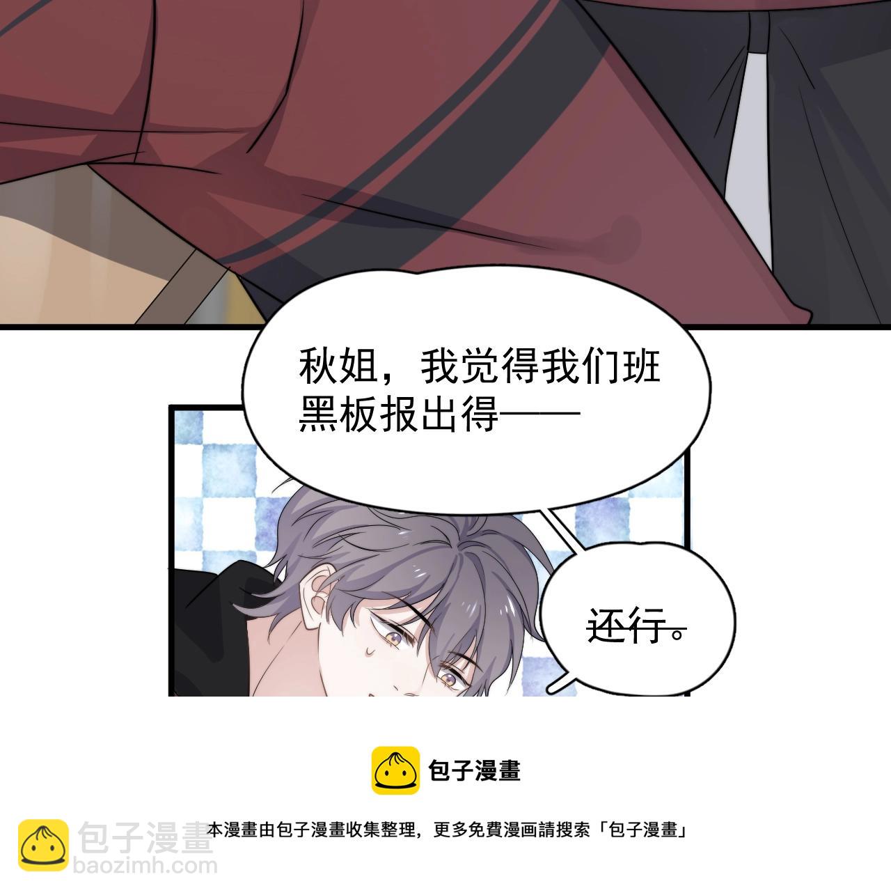 第102话 摘星(1/3)-第110话