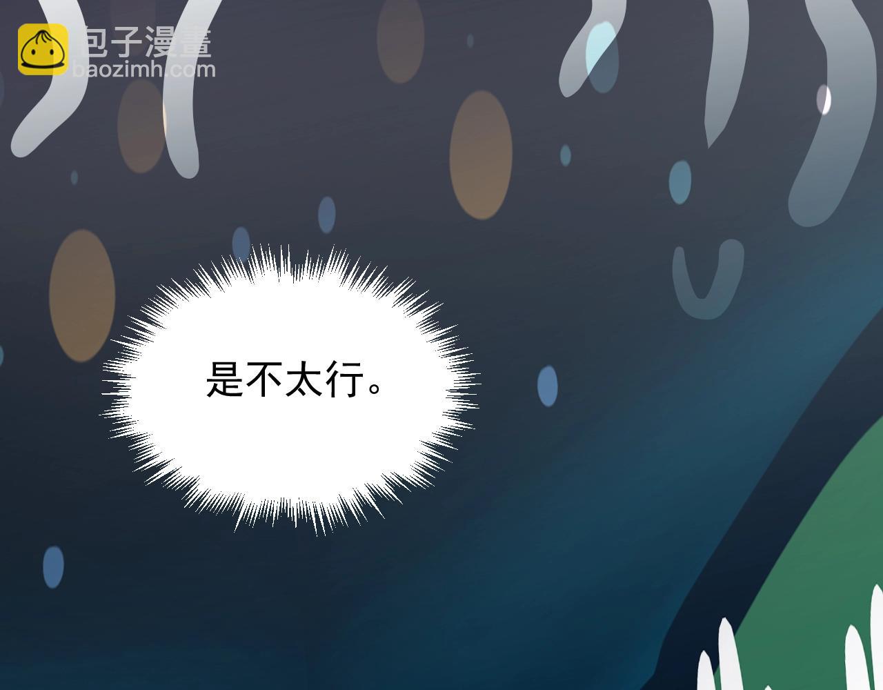 第102话 摘星(1/3)-第110话