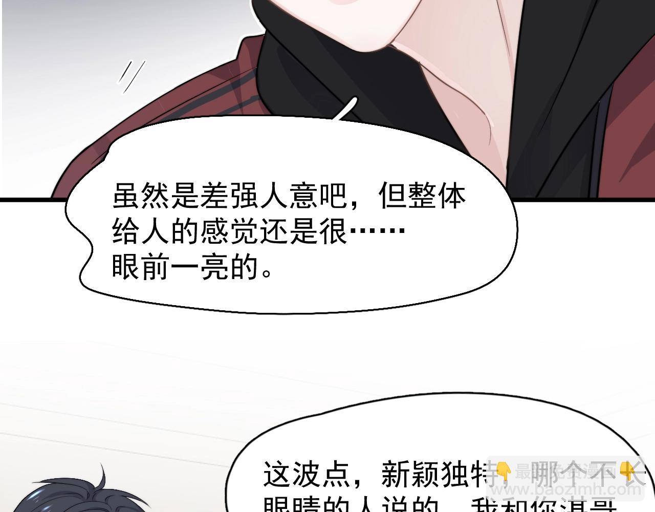 第102话 摘星(1/3)-第110话