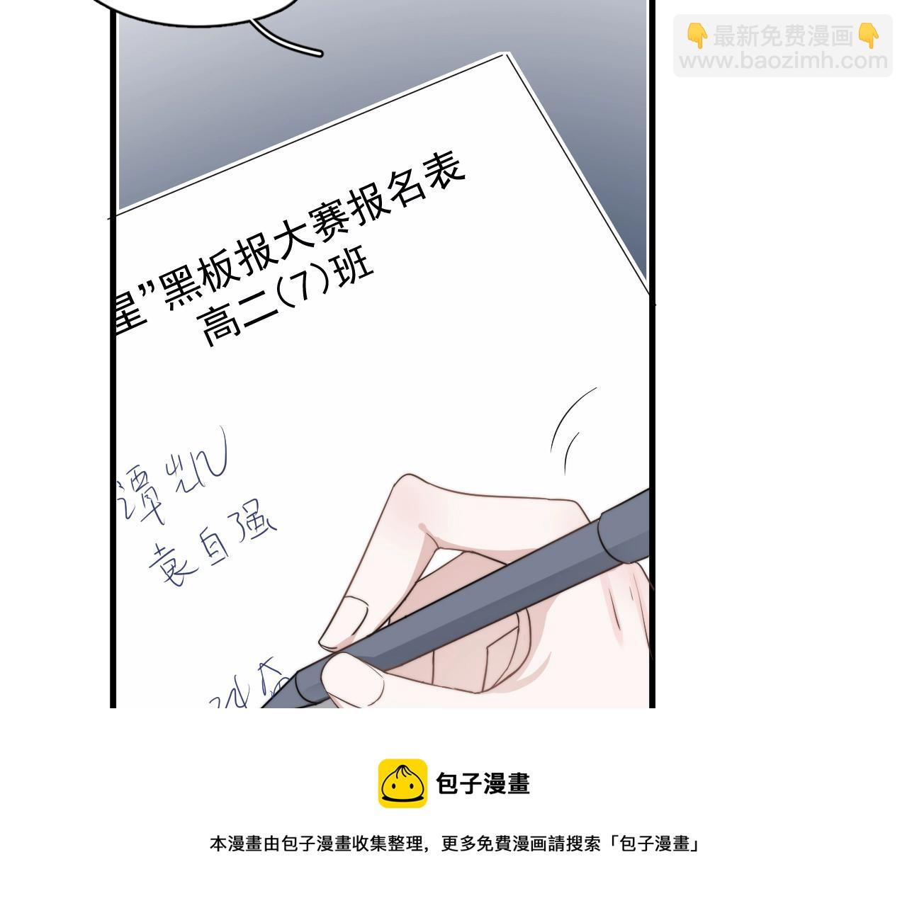 第102话 摘星(1/3)-第110话
