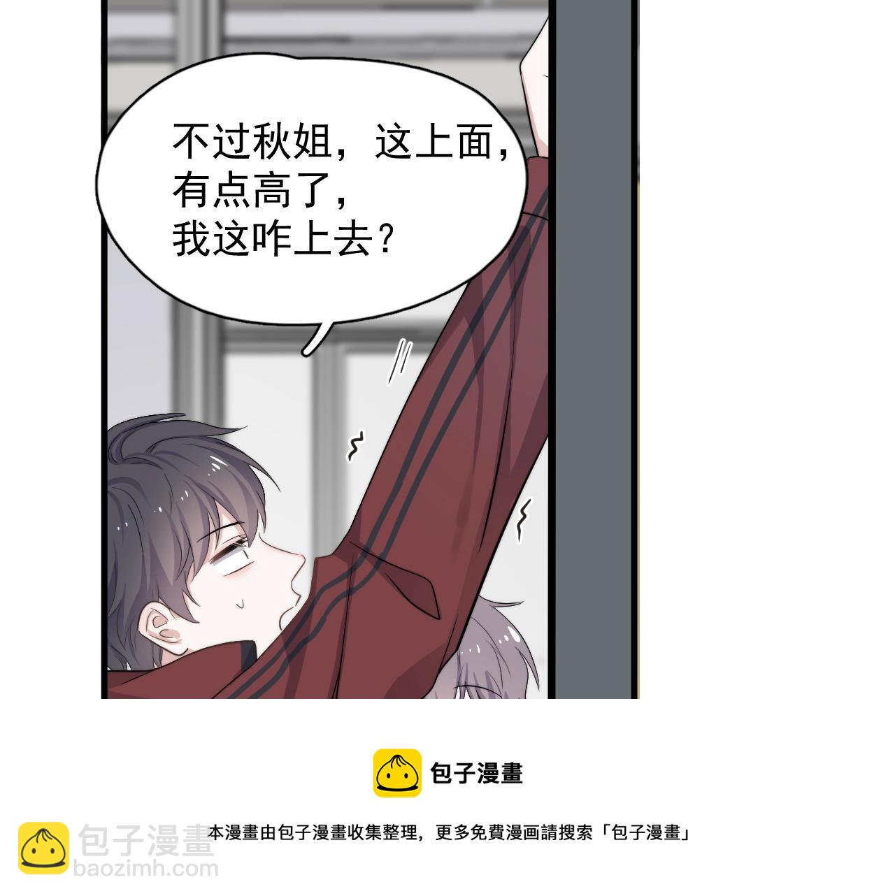 第102话 摘星(1/3)-第110话