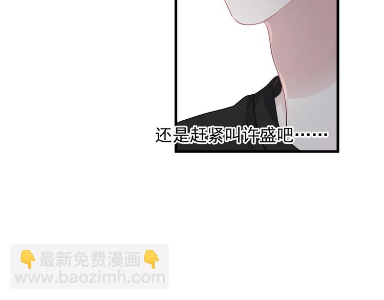 第10话 学神才是真校霸？(1/4)-第12话