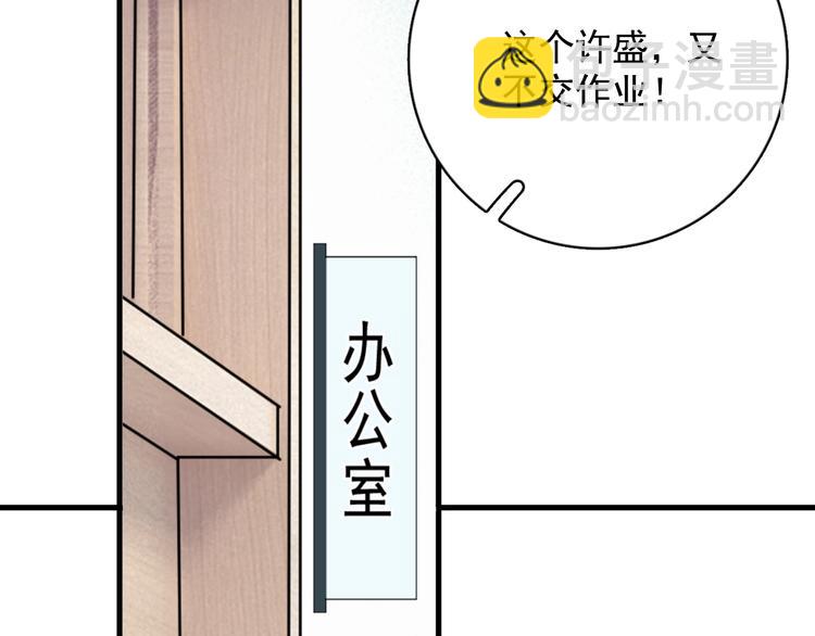 第10话 学神才是真校霸？(1/4)-第12话
