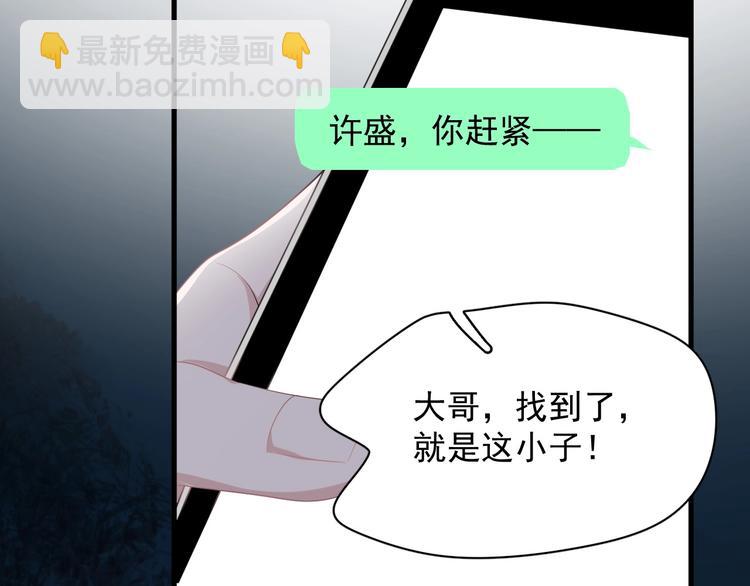 第10话 学神才是真校霸？(1/4)-第12话