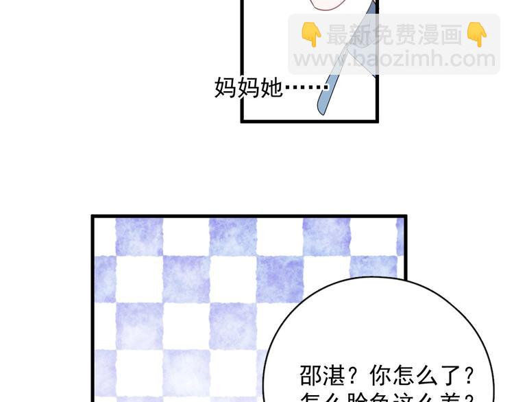 第10话 学神才是真校霸？(1/4)-第12话