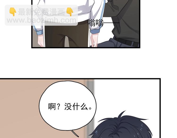 第10话 学神才是真校霸？(1/4)-第12话