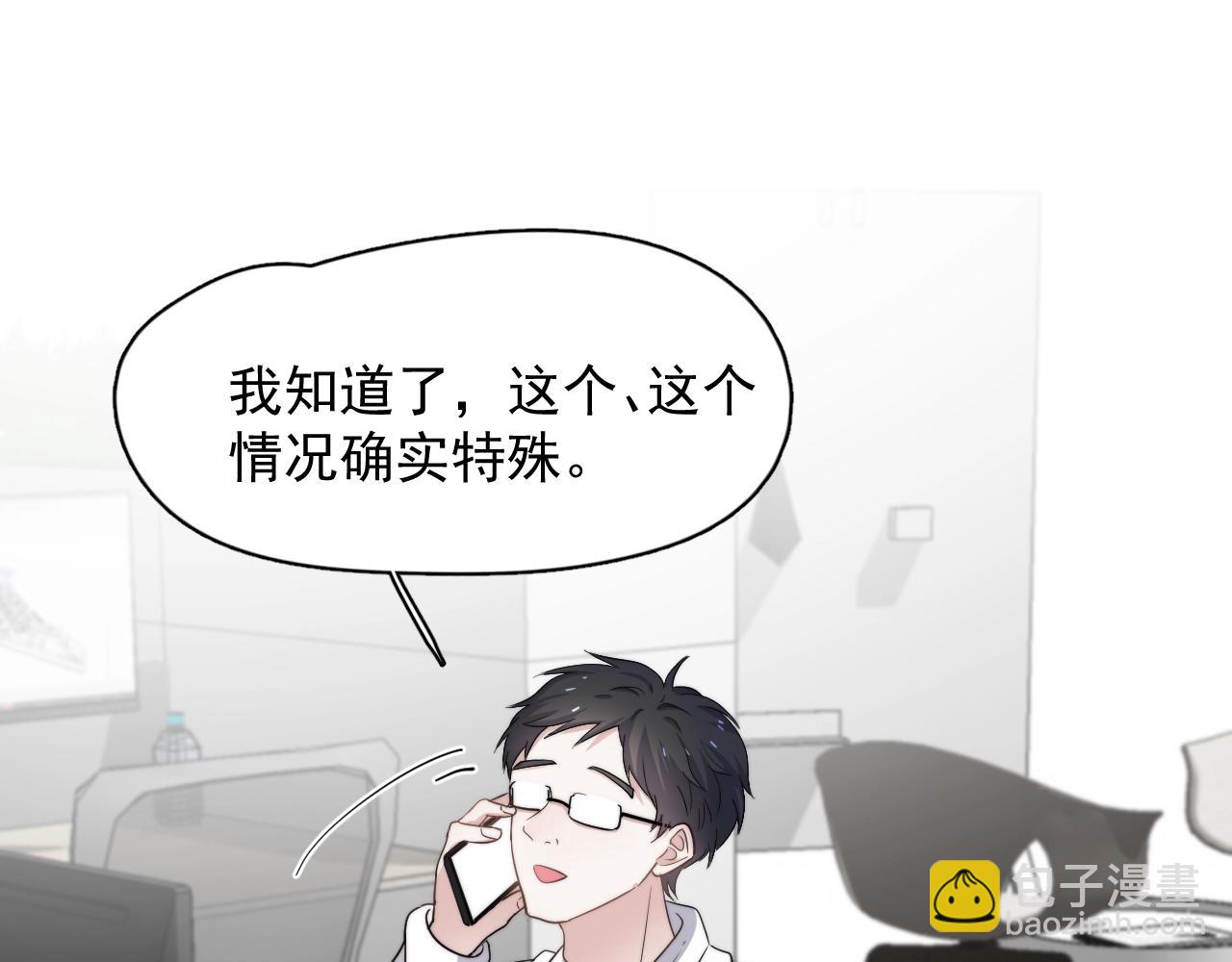 第104话 不小心考太高了(1/3)-第112话