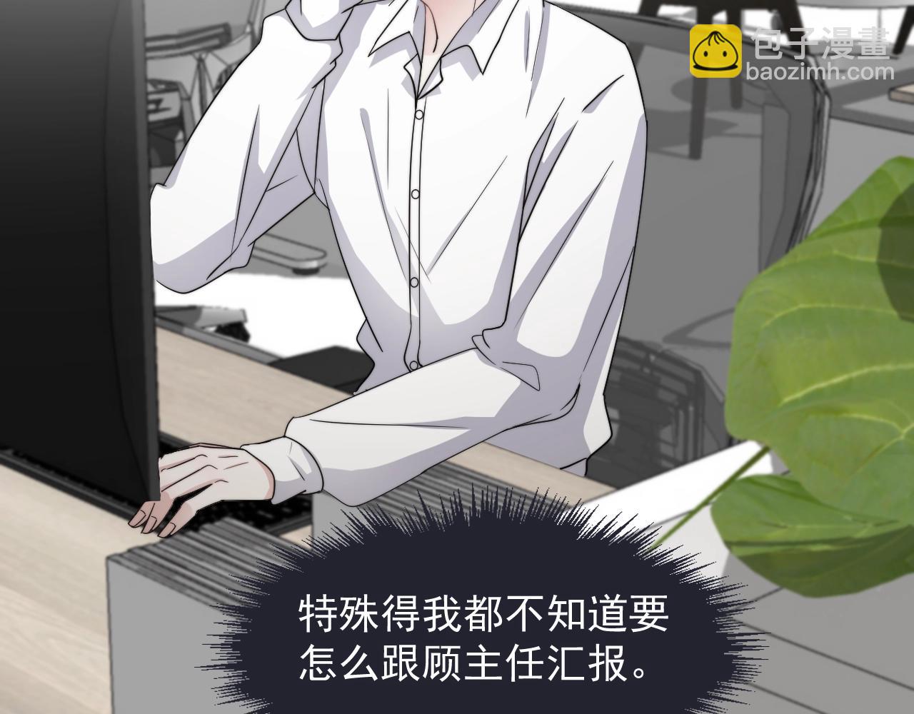 第104话 不小心考太高了(1/3)-第112话