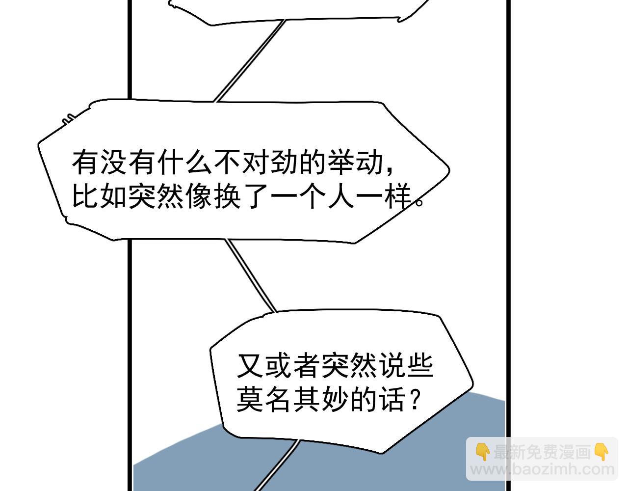 第104话 不小心考太高了(1/3)-第112话